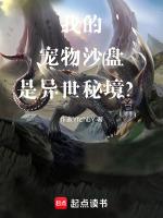 我的宠物pou最新版