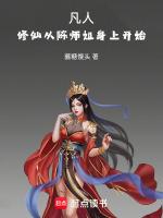 师傅姐姐别打我