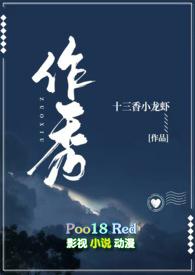 信白师生年下