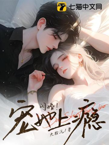 女主楚曦玉男主君夜宸