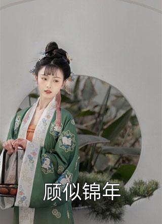 叶晨唐漫儿免费阅读全文