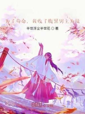 萌萌小师妹