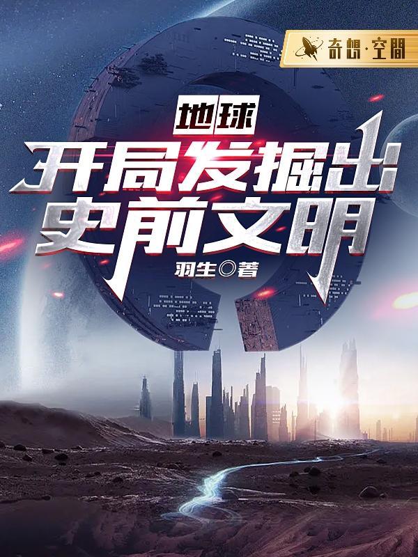 全民星球游戏