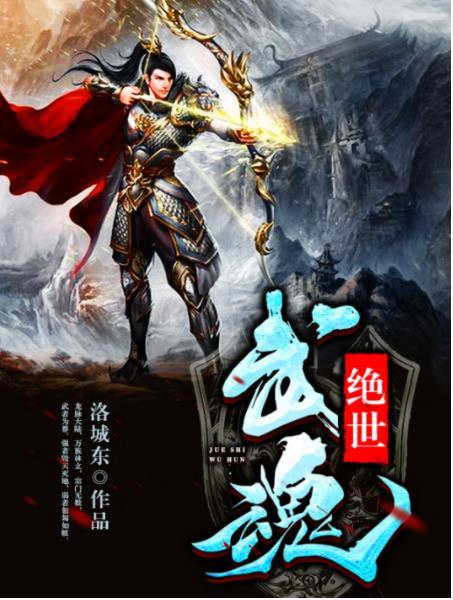 战尊归来林峰秦沫沫免费阅读