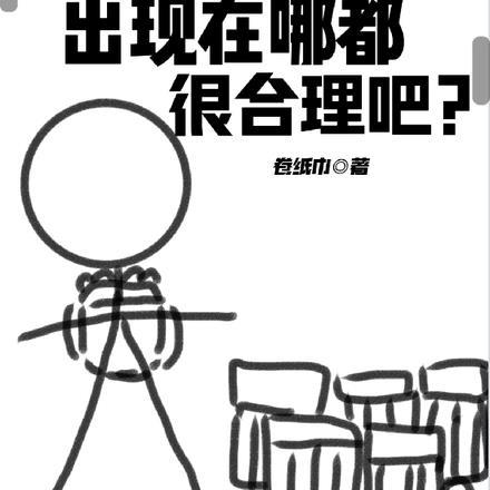 商人在哪儿工作?