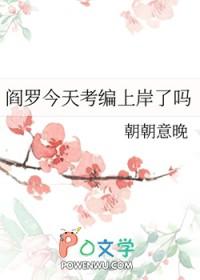 阎罗叫什么名字