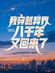 主角名字叫张子陵的