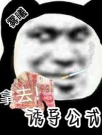 诱导公式大全图表