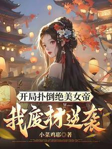 与师尊谈恋爱