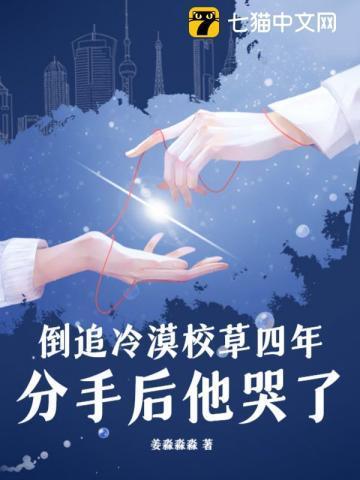 倒追高冷学霸系列