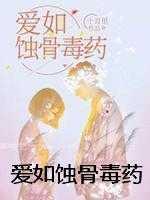 女主宁浅月的