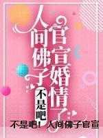 女主叫颜芷枫的名