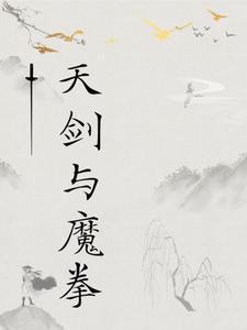 剑与魔龙兑换码