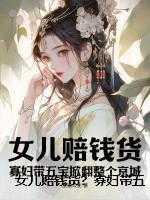 云烟雪莲细支香烟价格表图