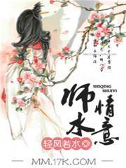 师情画意系列