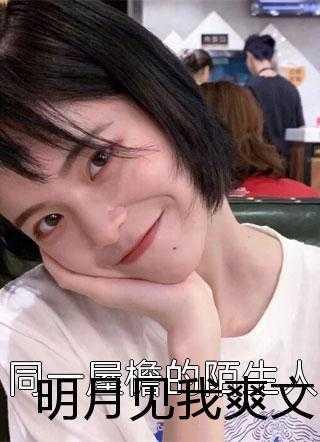 李文清老婆