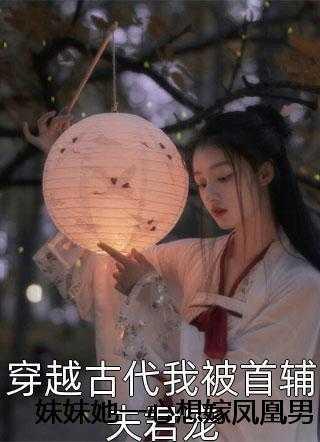 姜羡梨谢景城全文免费阅读