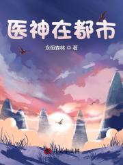 徒儿 师傅不下山