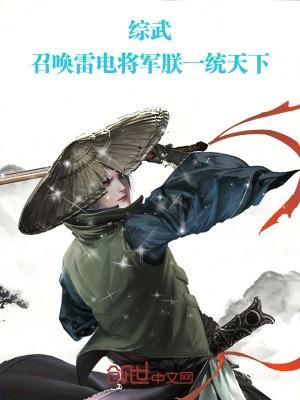 召唤武将系统类