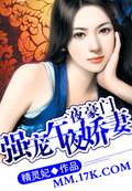 一夜豪门总裁我已婚漫画免费上拉式