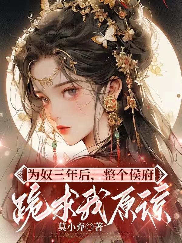 念奴娇赤壁怀古拼音版