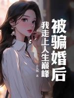 东方无双番外