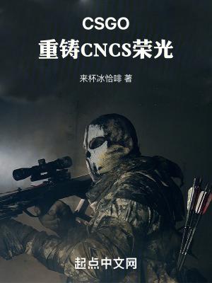 csgo重做