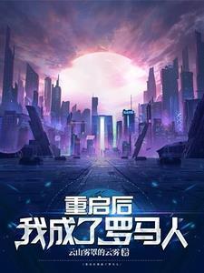 不朽从武侠开始