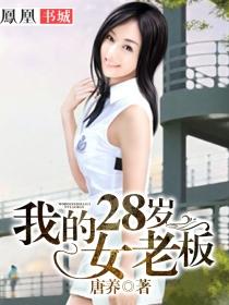 我的28岁女房东音乐