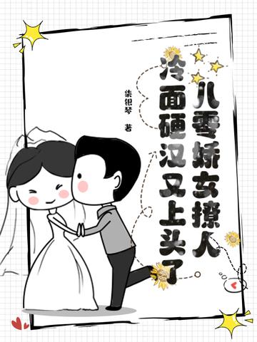 八零娇娇女九斗