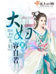 大姨妈提前10多天是什么原因