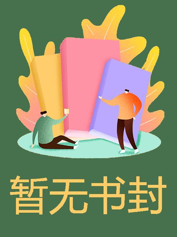 创伤性抑郁症