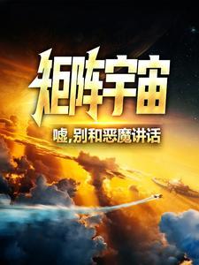 矩阵念什么