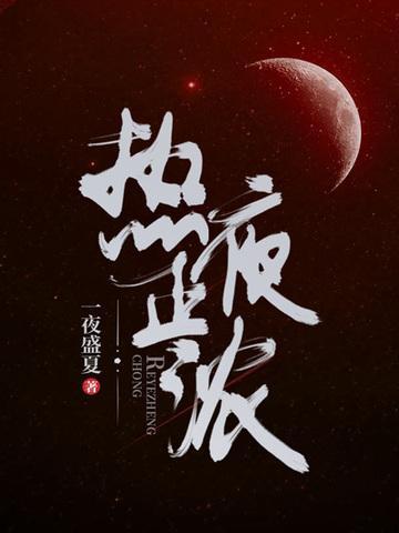 热夜正浓沈南意失忆了吗