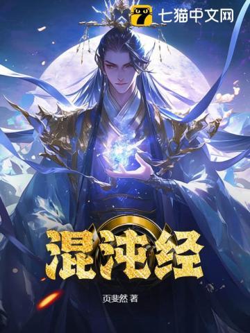 混沌经济学创始人