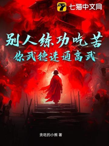 武德高是什么意思