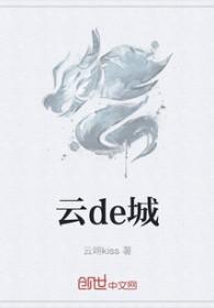 云的成语大全四个字