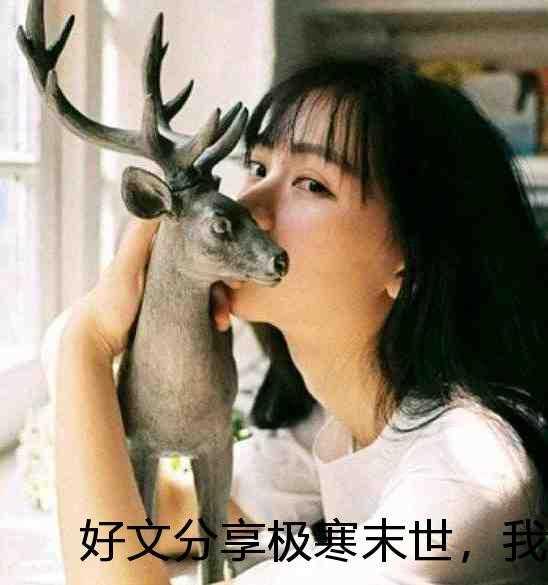 林思缘写的