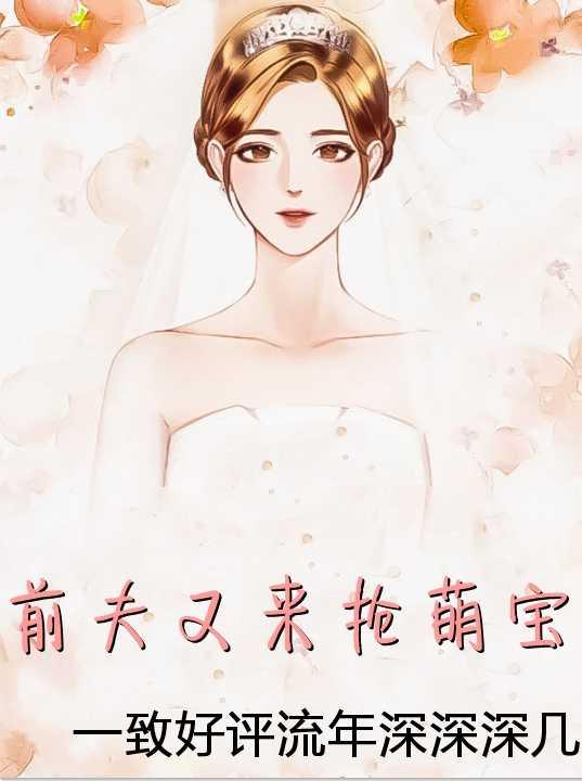 女主角阮流苏的