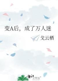 我给反派当后妈那些年长佩文学