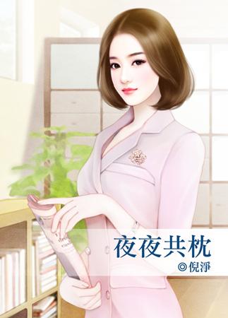 女主角叫乔陌漓的