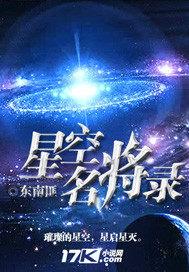 幻想名将录官网