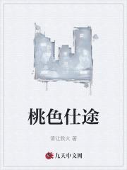 陈斌高婉君赵心媚叫什么