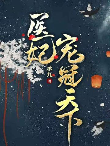 苏云七萧天寒名字