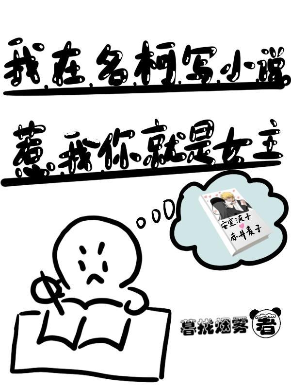 我在名柯当团宠