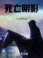 死亡阴影2破解版