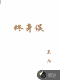 苏莫古蓝夕叫什么名字