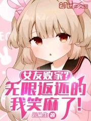 女友赢三张最新版