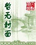 三国之纵横天下全文免费阅读