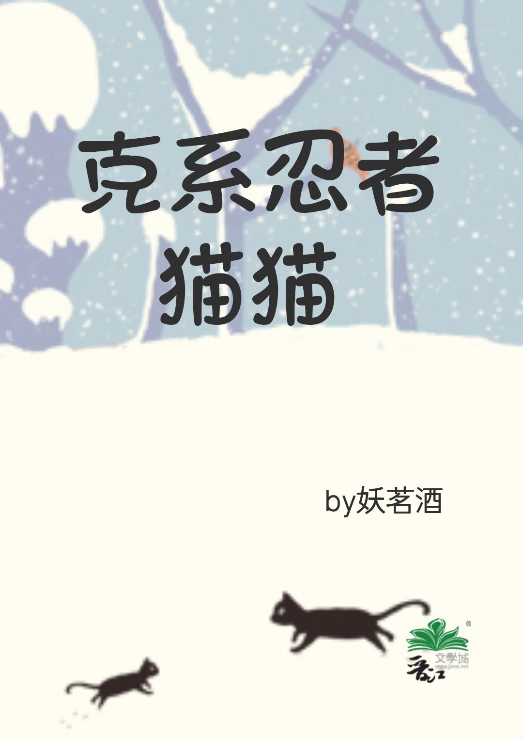 克系猫猫表情包